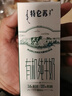 蒙牛特仑苏有机纯牛奶250mL*12盒 品质奶源 年货礼盒 电商定制 实拍图
