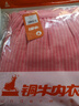 铜牛内衣暖棉女裤 女士内衣秋冬高腰贴身中年秋裤VK005 粉红色 M (165/90) 实拍图
