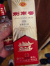 剑南春经典版水晶剑 52度 100ml 单瓶装 浓香型白酒 年货送礼 实拍图