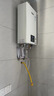 林内（Rinnai）【小蛮腰】13升燃气热水器 天然气热水器 智慧恒温升级CPU 低水压启动13GD31（JSQ26-GD31） 实拍图