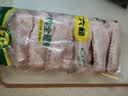 LH鸭全翅鸭三节翅新鲜冷冻鸭翅膀卤味烧烤批发鸭货家用商用六和 六和鸭全翅2斤(5-7个/公斤) 实拍图
