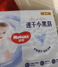 好奇（Huggies）金装纸尿裤L132片(9-14kg)尿不湿【速干不易红】 实拍图