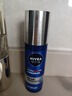 妮维雅（NIVEA）男士【水润保湿】补水保湿水活畅透精华乳50g 护肤品 新年礼物 实拍图