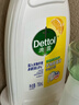 滴露（Dettol）衣物除菌液 柠檬750ml 高效杀菌除螨99.9% 配洗衣液 实拍图