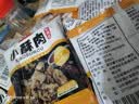 小酥肉专用粉50g炸鸡排裹粉鸡腿鱼薯条藕合蘑菇排骨无骨鸡柳腌料 小酥肉粉50g*3 实拍图