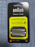 博朗（BRAUN）电动剃须刀刮胡刀配件3系刀头网膜组合32B原装进口生日礼物男情人节礼物年会奖品年货礼物 黑色 实拍图