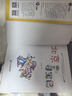 大中华寻宝记（1-20册）新版6-12岁儿童中国地理科普知识百科漫画书（上海/北京/天津/重庆/山东/四川/湖北/浙江/黑龙江/内蒙古等）儿童科普，人文地理，漫画读物  实拍图