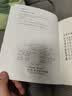 当当正版童书 信谊世界精选图画书 清华附小学校推荐一二年级必读课外阅读书绘本书目 猜猜我有多爱你 青蛙和蟾蜍 逃家小兔 南瓜汤 生气汤 窗里有什么 迟到大王 逃家小兔（3-8岁） 实拍图