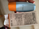 Mistine蜜丝婷防晒霜小黄帽面部水感养肤防紫外线40mlSPF50+新年礼物 实拍图