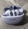 HUAWEI FreeBuds 5i 国家补贴 入耳式降噪蓝牙耳机 游戏运动耳机 苹果安卓手机通用 海岛蓝 实拍图