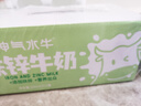 皇氏乳业【新鲜日期】神气水牛铁锌牛奶200ml*15盒 青少年儿童箱装 实拍图