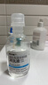 目邻爱尔小熊硬镜冲洗液OK镜生理性盐水冲洗液硬镜护理液160ml*24瓶 晒单实拍图