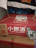 郎酒 小郎酒经典款 兼香型白酒 45度 100ml*24瓶 整箱装 实拍图