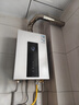 万和燃气热水器【恒温M6K】16升天然气 增压水伺服一级恒温 直流变频风机密封稳燃舱 实拍图