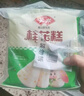 安井早餐组合3kg 烧麦+红豆包+奶香馒头 家庭装面点速冻早餐早茶点心 实拍图