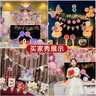 多美忆生日场景布置女孩生日气球儿童道具氛围装饰快乐桌飘装扮粉色套餐 实拍图