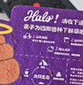 自然光环Halo【成猫健美】美国进口猫粮无谷主粮大袋宠物成年减肥干粮蓝猫 美毛护肤成猫粮鸡肉味10磅 下单抽奖·满赠好礼~详情请入会 实拍图