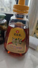 冠生园枣花蜂蜜428g挤压瓶 纯蜂蜜中华老字号 早餐牛奶麦片烧烤伴侣冲饮 实拍图