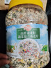 觅珍奇亚籽蔬菜燕麦片中老年孕妇早餐糖尿病人主食专用食品1000g 实拍图