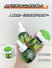 润本蚊香液电蚊香液驱蚊液45ml*3瓶驱蚊防蚊补充装（无蚊香加热器） 实拍图