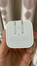 Apple/苹果 40W USB-C充电器动态调节功率 type-c充电器苹果手机充电 苹果17手机充电器 实拍图