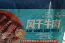 科尔沁风干牛肉筋 原味100g 休闲零食 肉干肉脯 解馋零食 实拍图