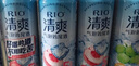 锐澳（RIO）鸡尾酒 洋酒 果酒甜酒 预调酒  清爽强爽多口味组合装330ml*6罐 实拍图