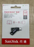 闪迪（SanDisk）256GB Type-C USB3.2 手机U盘DDC4 读速高达400MB/s 自动备份 手机电脑两用 金属双接口大容量优盘 实拍图