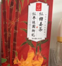 忆江南红糖姜茶大姨妈红糖姜枣茶补经期气血养生茶300g红枣桂圆枸杞 实拍图