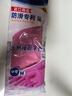 克林莱天然橡胶手套M中号红色长款越南进口防滑专利清洁家务厨房食品用 实拍图