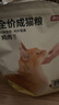 京东京造 宠爱系列全价成猫粮2kg 鸡肉鱼肉成猫鱼油长肉布偶美短通用 实拍图