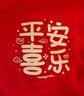 贝瑞加（Babyprints）新生儿连体衣红色满月服刚出生宝宝喜庆纯棉衣服中国风 喜乐59 实拍图