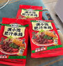 满小饱肥汁拉面300g/袋*3 米粉米线 方便面 酸辣粉螺蛳粉速食夜宵火锅 实拍图