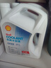 壳牌（Shell）长效防冻液 汽车冷却液 四季通用 -45℃ 4kg (红色) 养车保养 实拍图