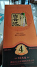 白云边 四星陈酿 浓酱兼香型白酒  53度 500ml*6瓶 整箱装 【年货送礼】 实拍图