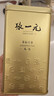 张一元茉莉花茶叶毛尖浓香口粮春茶新年年货伴手礼物礼盒装送长辈送爸妈 实拍图