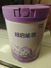 雀巢（Nestle）【超值加量】 超启能恩3段 适度水解配方奶粉 3倍DHA 12-36月850g 实拍图