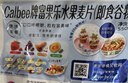 卡乐比（Calbee） 即食燕麦片 减糖水果麦片550g 日本进口非油炸 营养代餐早餐零食 实拍图