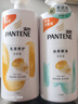 潘婷丝质顺滑洗发露1kg+乳液修护洗发露1kg 实拍图