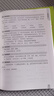 初中语文基础知识2000题（赠视频课程）（讲解篇+练习篇） 开学季 实拍图