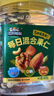 三只松鼠每日坚果400g/罐 混合坚果炒货干果仁核桃腰果休闲零食 团购送礼 实拍图