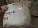 安可新 一次性纯棉内裤孕产妇旅行卫生免洗灭菌女士 加大XXXL码 5条装 实拍图