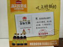 海天 特级金标生抽500ml*4 0添加酱油 金粉派礼盒 金标系列 实拍图
