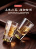 青苹果新年手握金山白酒杯精致二两杯6只装 加厚水晶玻璃带刻度观山杯 实拍图