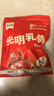 家味康光明乳鸽深圳老字号手信真空包装即食熟食礼盒脆皮乳鸽深圳特产 1只【送礼品袋】五香味光明乳鸽深圳特产 实拍图
