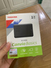 东芝（TOSHIBA）1TB移动硬盘机械新小黑A5 USB3.2 Gen 1 2.5英寸兼容Mac数据存储轻薄便携 实拍图