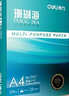 得力（deli）珊瑚海A4打印纸80g500张 单包复印纸 双面加厚草稿纸 打印书写绘画 7377【销冠系列】 实拍图