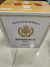 玛轩尼法国进口红酒传奇波尔多AOP 干红葡萄酒赤霞珠750ml*6瓶13.5度 实拍图