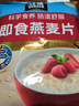 桂格（QUAKER）即食燕麦片1478克 营养早餐 膳食纤维 零添加白砂糖 实拍图