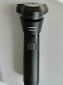 飞利浦（PHILIPS）剃须刀电动剃须刀飞利浦原装进口三刀头刮胡刀飞利浦电动剃须刀胡须刀剃胡刀官方旗舰店新年礼物 【热销爆款】旋风1系 送收纳包 实拍图
